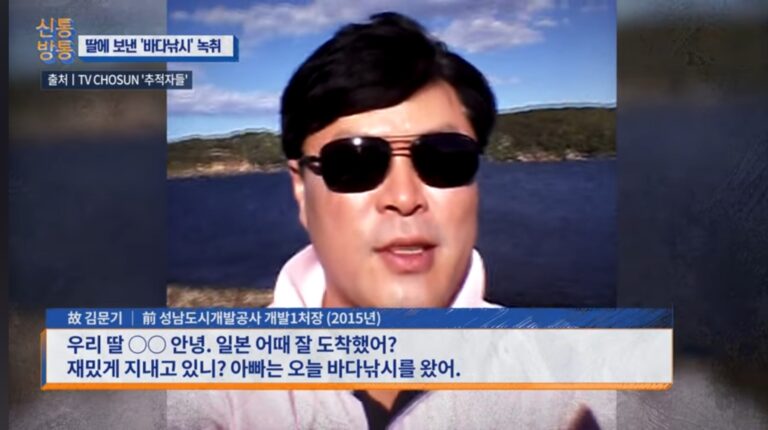 Screenshot_20241202_132008_YouTube