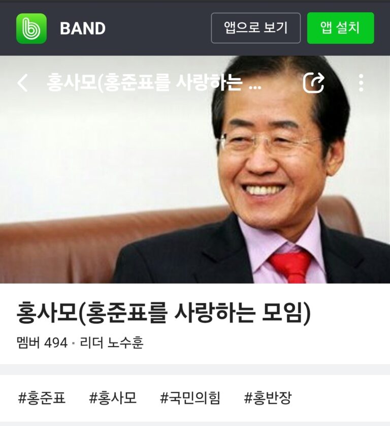 Screenshot_20250513_164422_Chrome