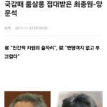 Screenshot_20250516_121804_Chrome