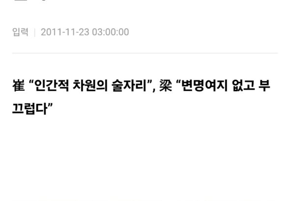 Screenshot_20250516_121804_Chrome