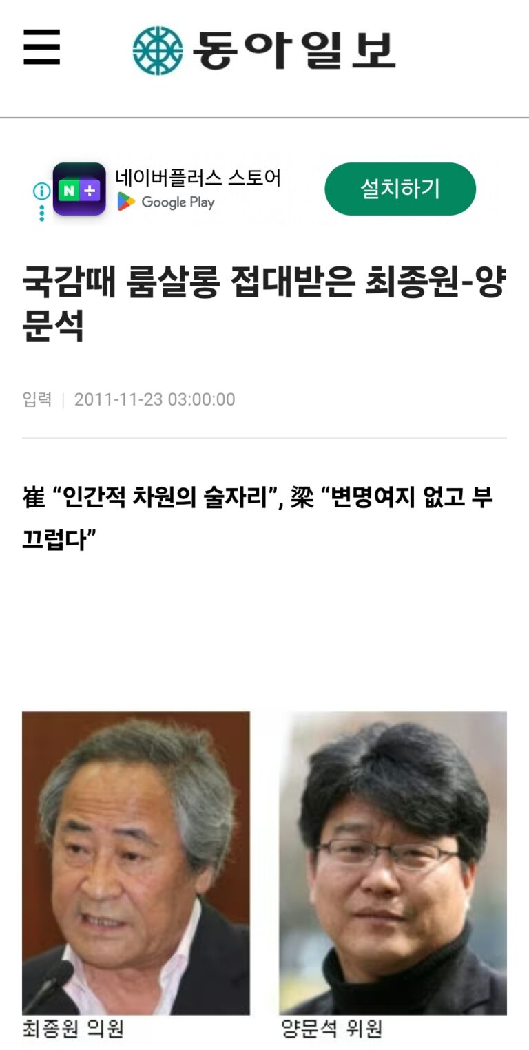 Screenshot_20250516_121804_Chrome